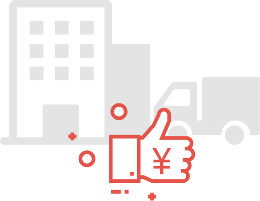 標(biāo)準(zhǔn)定價，便宜到家