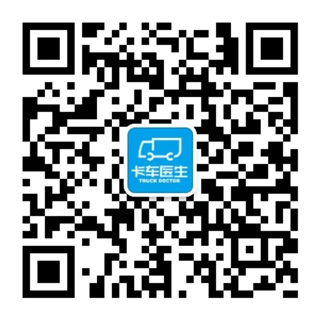 卡車(chē)醫(yī)生